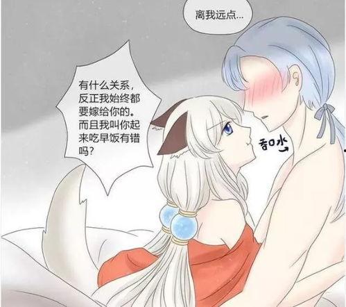 至尊宝面前吃瓜,至尊宝瓜田奇遇记