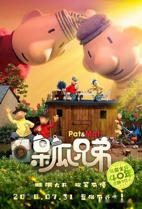 呆瓜兄弟吃粥,一场味蕾与情感的盛宴